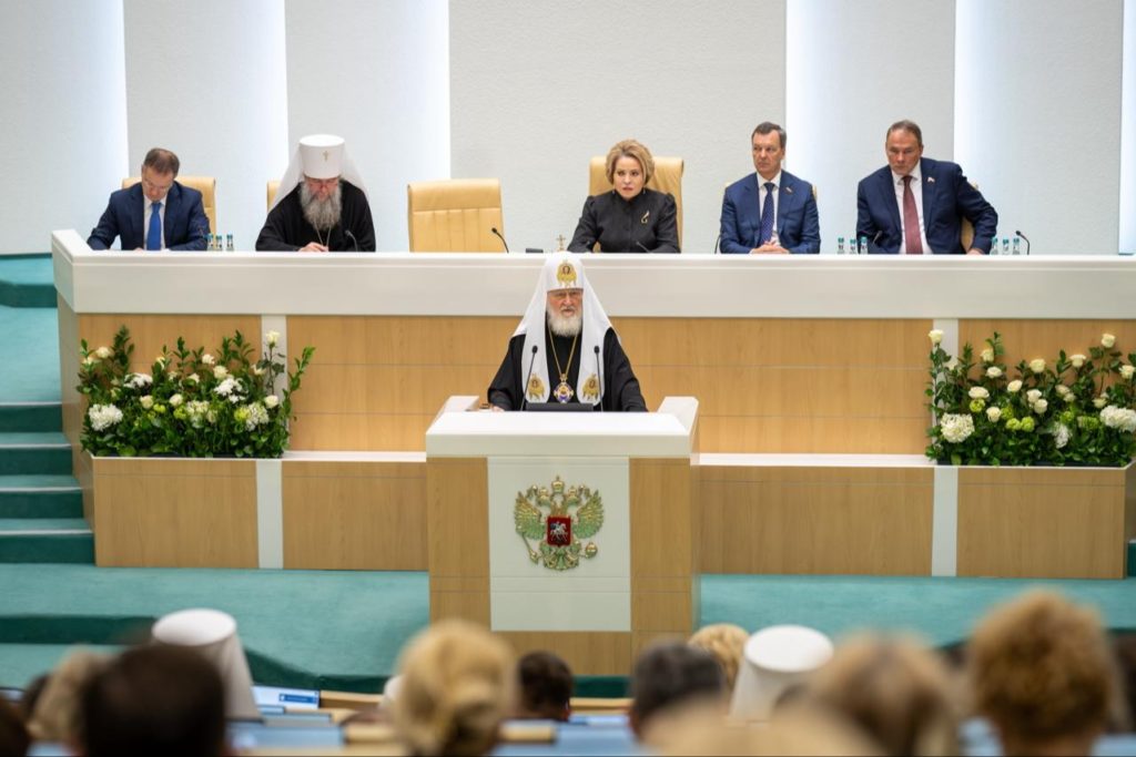 Доклад Святейшего Патриарха Кирилла на пленарном заседании XIV Рождественских Парламентских встреч