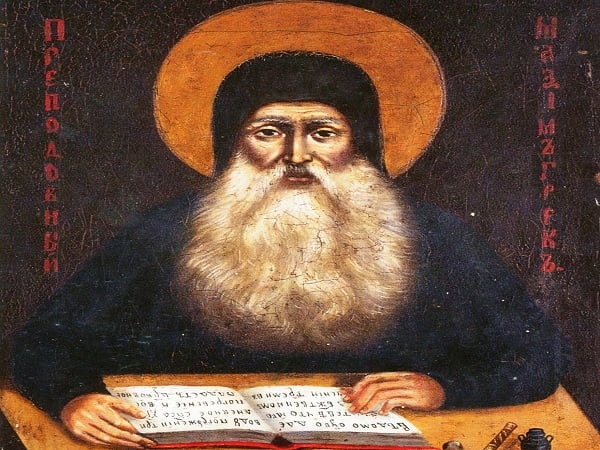 21 Ιανουαρίου: Εορτάζει ο Άγιος Μάξιμος ο Γραικός