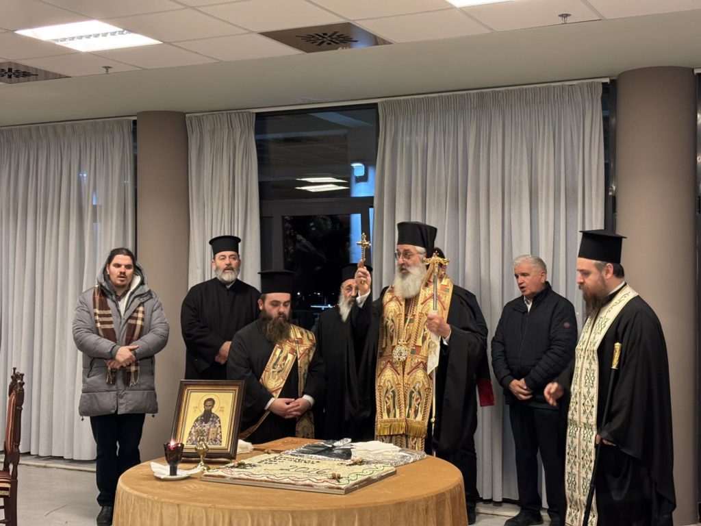 Κοπή Βασιλόπιτας στο Ιωακείμειο Γηροκομείο