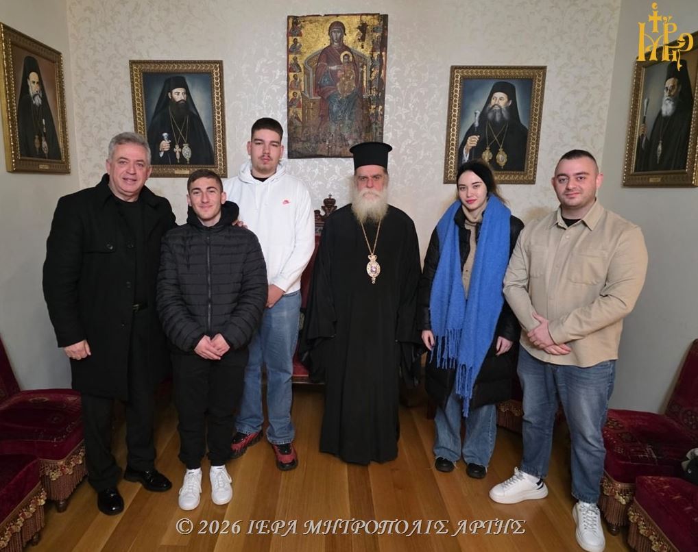 Άρτα: Υποτροφίες Αρχιεπισκόπου Ιερωνύμου σε φοιτητές του Δήμου Γ. Καραϊσκάκη