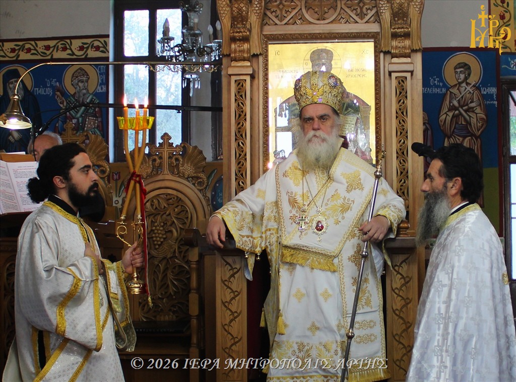 Μητροπολίτης Άρτης: «Mέγας, όποιος στις δοκιμασίες, υπομένει αγόγγυστα»