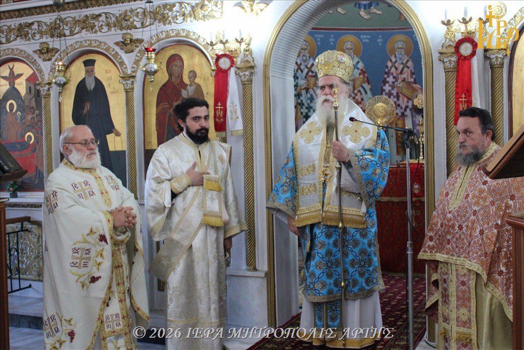 Άρτης Καλλίνικος: «Μετάνοια είναι η αίσθηση της παρουσίας του Θεού»