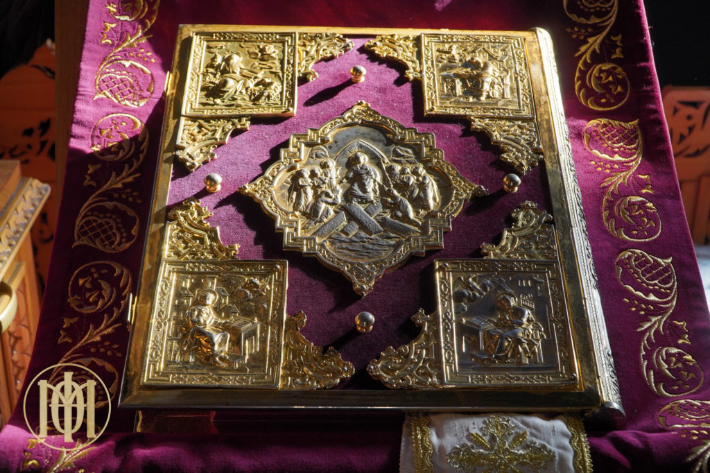 Κυριακή μετά τα Φώτα