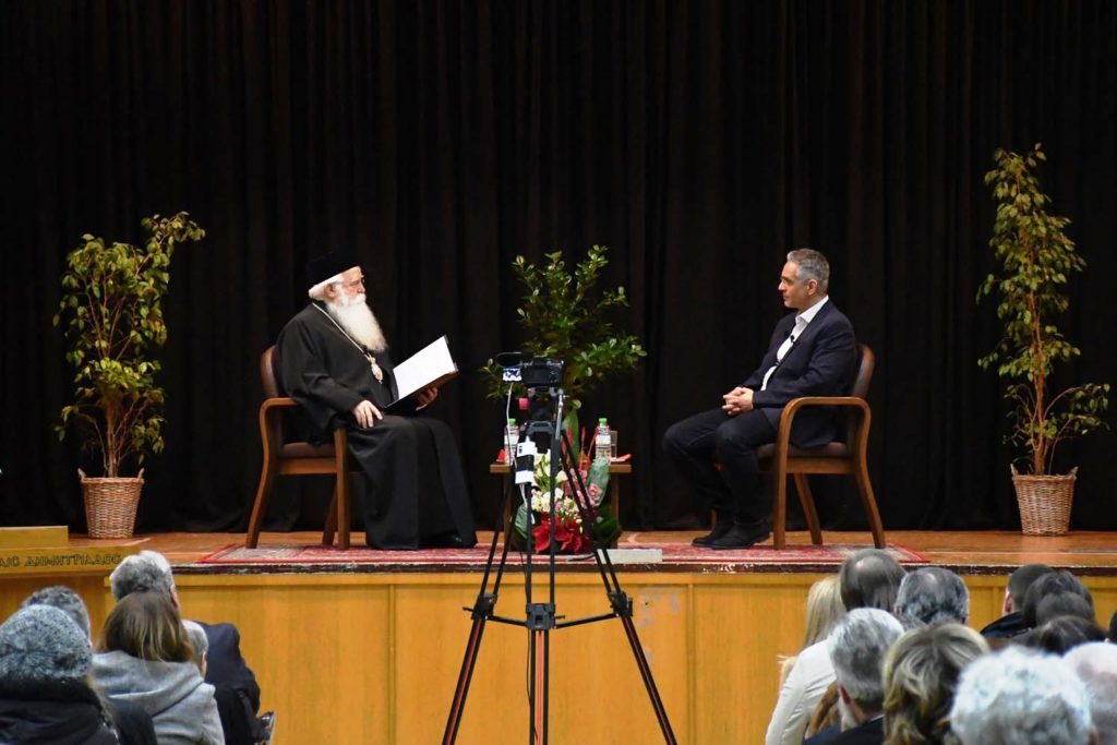 Eκδήλωση της Ιεράς Μητροπόλεως Δημητριάδος με θέμα: «Τεχνητή νοημοσύνη και πίστη: Απειλή ή ελπίδα;»