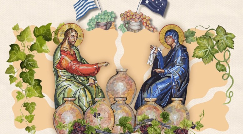 Μελβούρνη: Η Εορτή των Σταφυλιών επιστρέφει στην Παναγία Καμαριανή μετά από έξι χρόνια