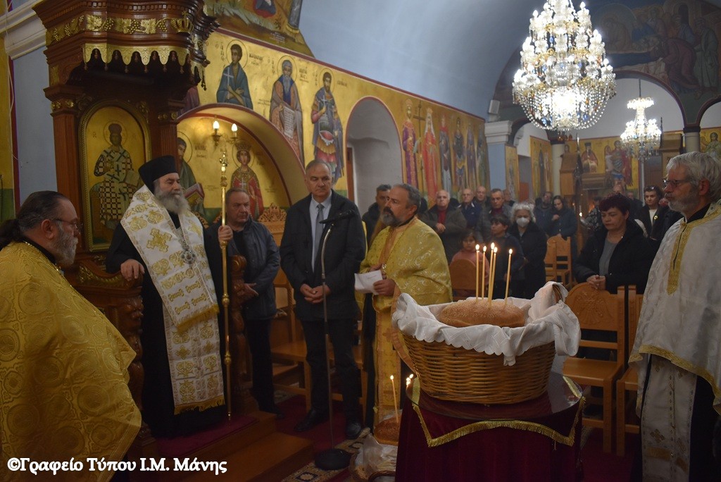 Εσπερινός Τριών Ιεραρχών στο Μαυροβούνι Γυθείου