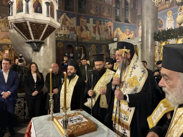 Ευλογία Αγιοβασιλόπιτας Ι.Μ. Νέας Ιωνίας