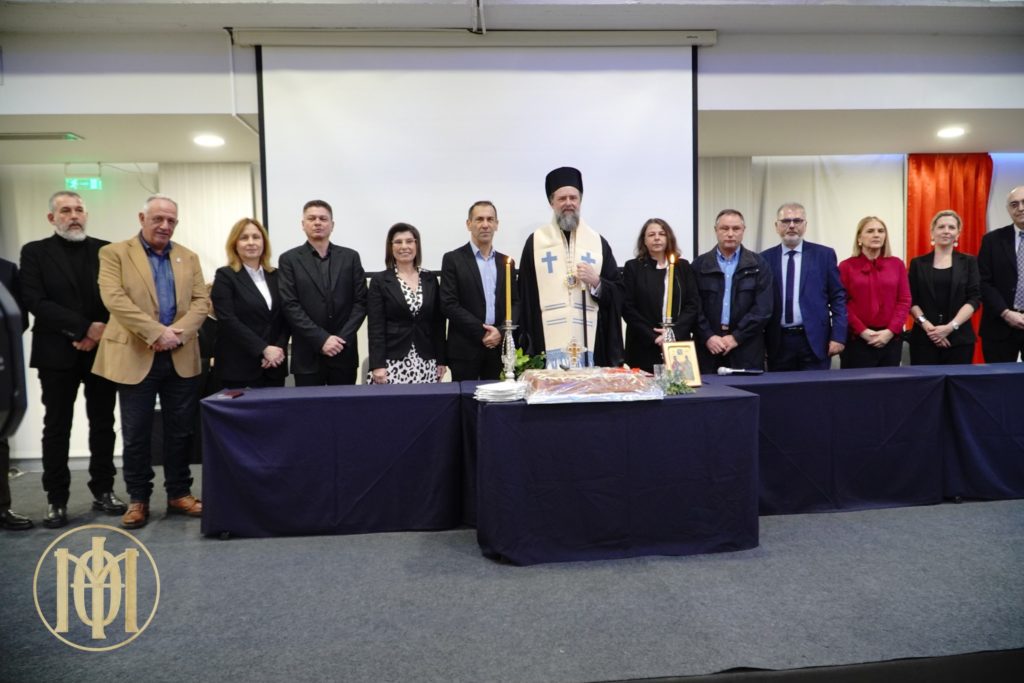 O Μητροπολίτης Θεσσαλονίκης κ. Φιλόθεος στην καθιερωμένη κοπή της βασιλόπιτας της ΕΣΗΕΜ-Θ