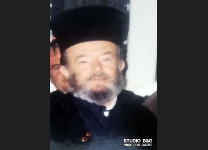 Ναύπλιο: Εκοιμήθη ο πρεσβύτερος Σπυρίδωνας Πιτουράς πρώην Εφημέριος του Ι.Ν. Αγίου Γεωργίου Πυργιωτίκων