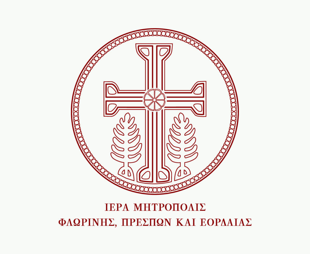 Η Μητρόπολη Φλωρίνης για την πορεία των εργασιών στον Ιερό Ναό Αγίας Παρασκευής