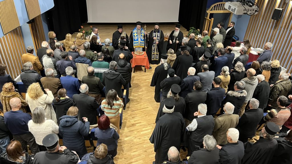 Κοπή πίτας, διοριστήρια και ευχές για τη νέα χρονιά από τον Μητροπολίτη Κίτρους Γεώργιο