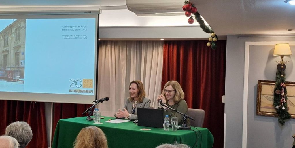 Εκδήλωση για την καταγραφή των κτιρίων της Ελληνικής Κοινότητας στο Κάϊρο