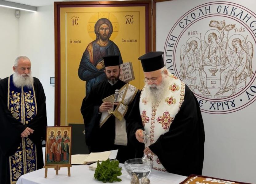 Αγιασμός στη Θεολογική Σχολή της Εκκλησίας της Κύπρου από τον Αρχιεπίσκοπο Γεώργιο