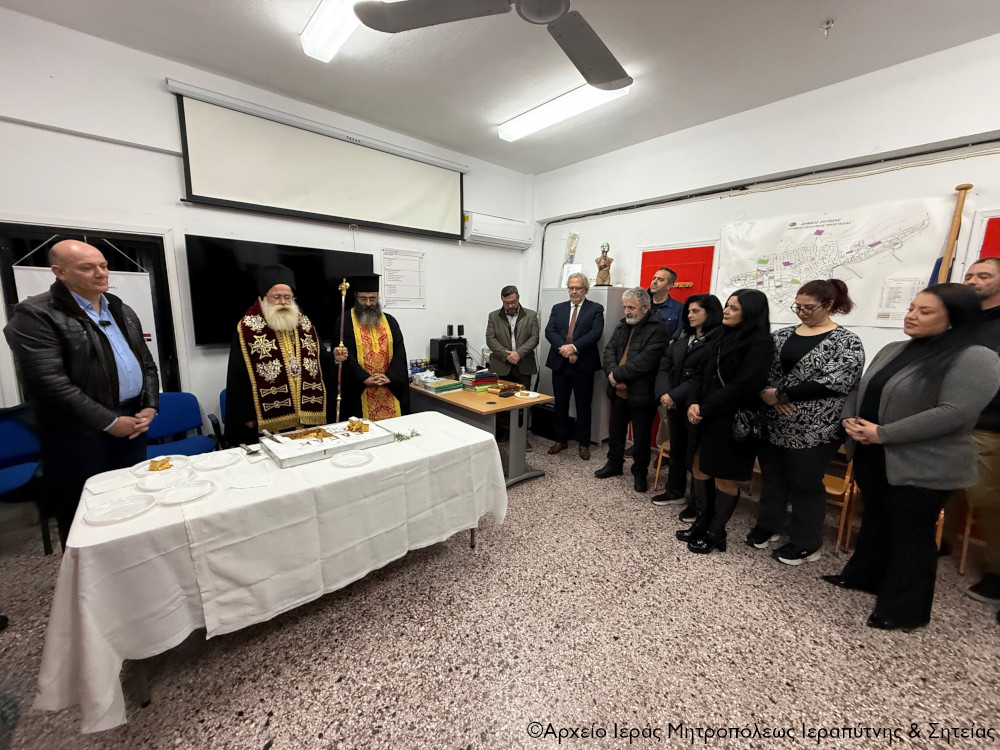 Ο Μητροπολίτης Ιεραπύτνης ευλόγησε τη Βασιλόπιτα των Εθελοντών Διασωστών Εκτάκτων Αναγκών Κρήτης στη Σητεία