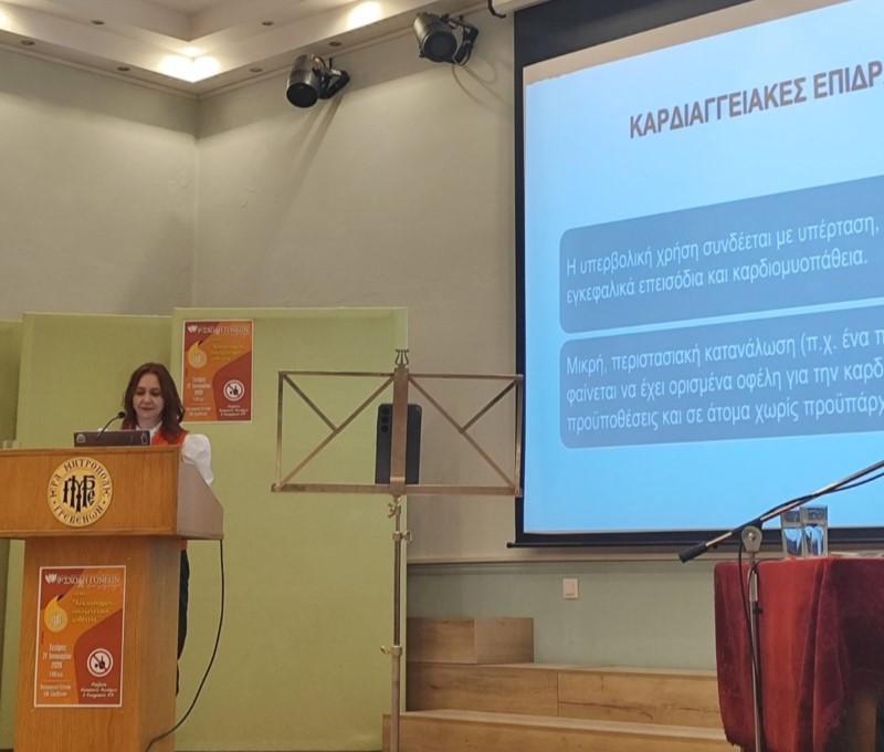 Η ασθένεια του Αλκοολισμού στην Σχολή Γονέων και Νέων Ζευγαριών της Ι.Μ. Γρεβενών