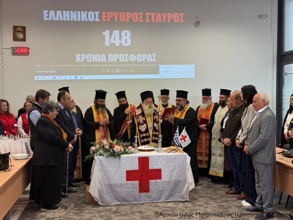 Ιεραπύτνης Κύριλλος: Ιστορικός και βαρυσήμαντος θεσμός ο Ερυθρός Σταυρός