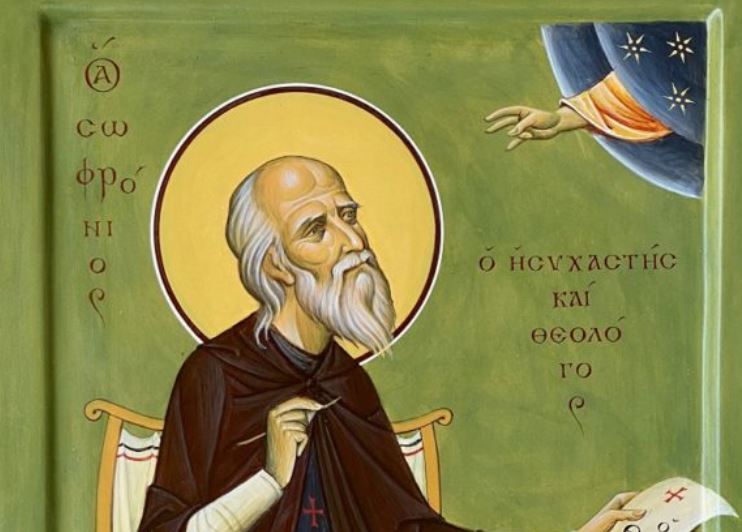 Διάλεξη για τον Όσιο Σωφρόνιο του Έσσεξ στον Μητροπολιτικό Ναό του Βόλου