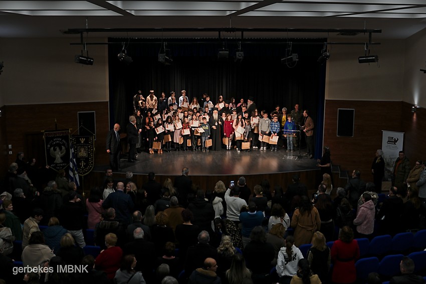 «Γιορτή των Γραμμάτων»: Εκδήλωση για τους Τρείς Ιεράρχες στη Νάουσα