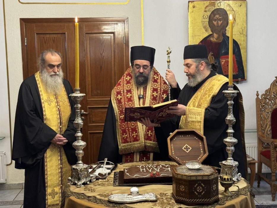 Η Βασιλόπιτα των Γραφείων της Ιεράς Μητρόπολης Καστορίας