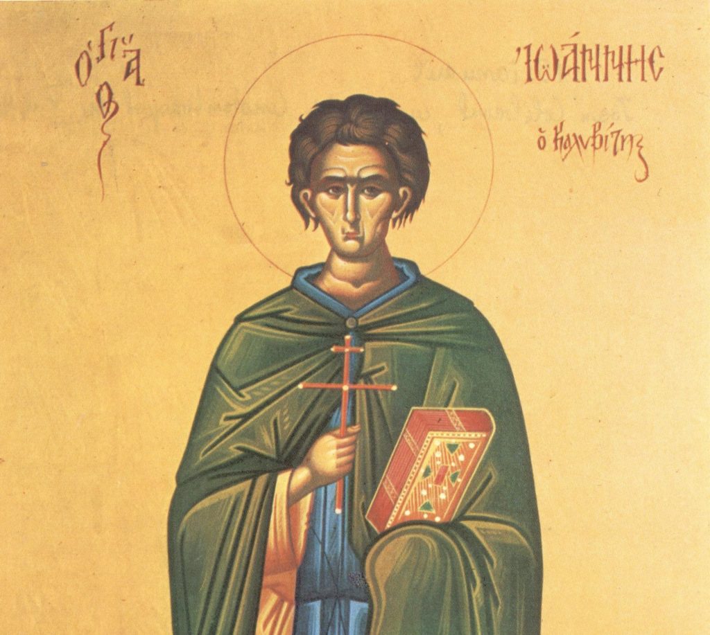 15 Ιανουαρίου: Εορτάζει ο Όσιος Ιωάννης ο Καλυβίτης