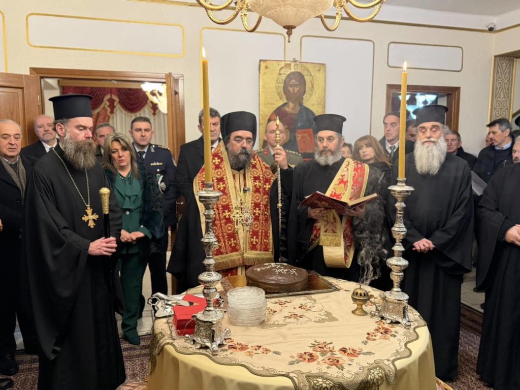 Πρωτοχρονιά στην Ιερά Μητρόπολη Καστορίας
