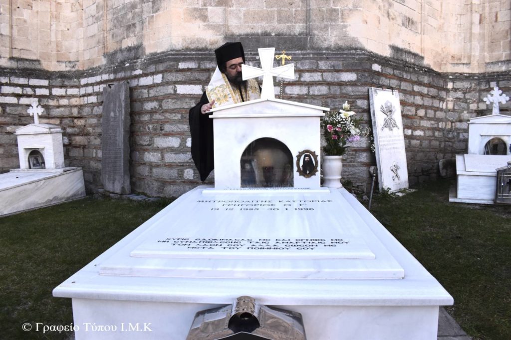 Ο μακαριστός Μητροπολίτης Καστορίας Γρηγόριος Γ´(Παπουτσόπουλος)