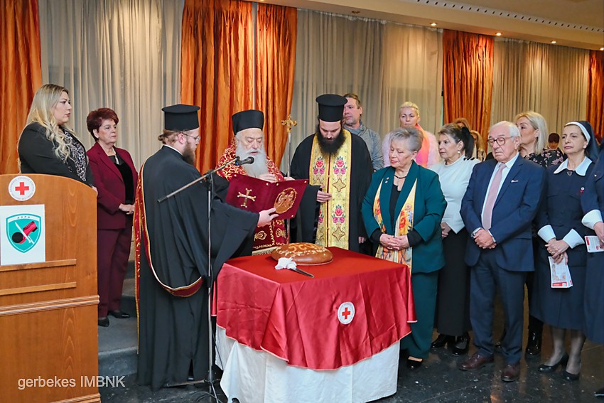 Κοπή Βασιλόπιτας του Περιφερειακού Τμήματος του Ελληνικού Ερυθρού Σταυρού Βεροίας