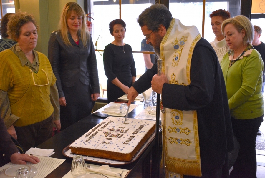 Ευλογία Βασιλόπιτας Στελεχών Κατασκηνώσεων Ιεράς Μητροπόλεως Μαρωνείας και Κομοτηνής