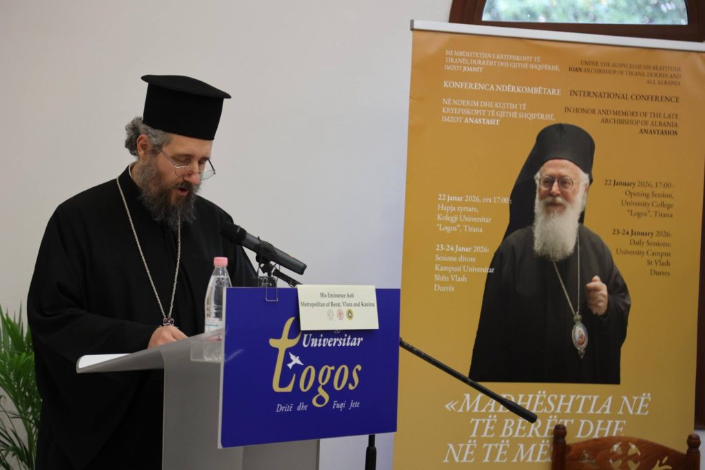 Οι εργασίες της 3ης ημέρας του Διεθνούς Επιστημονικού Συνεδρίου στη μνήμη του μακαριστού Αρχιεπισκόπου Αλβανίας Αναστασίου