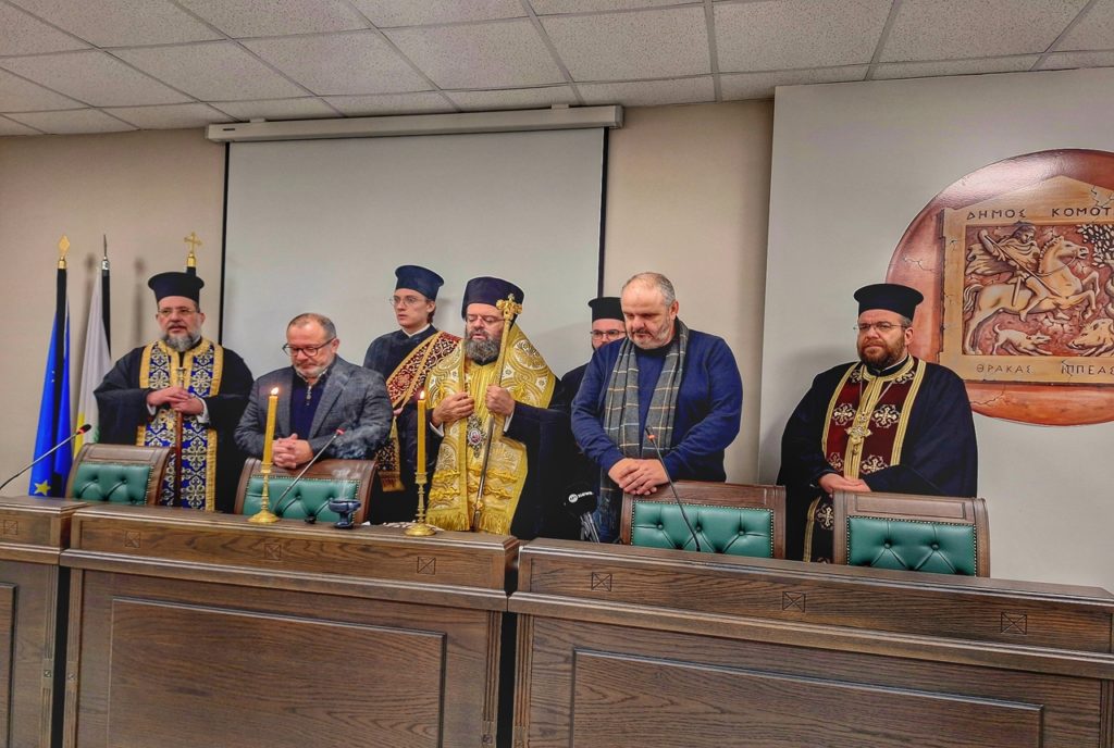 Κοπή Βασιλόπιτας στο Δημοτικό Συμβούλιο του Δήμου Κομοτηνής