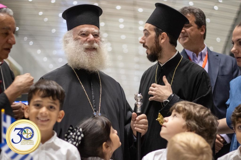 Ο Πατριάρχης Αλεξανδρείας στον Παναμά