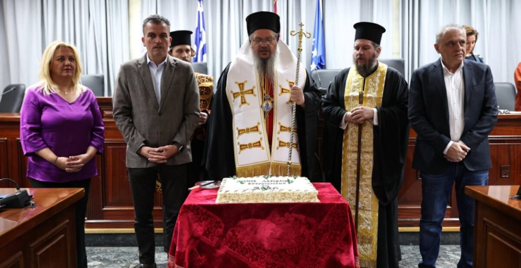 Βασιλόπιτα στο Δημοτικό Συμβούλιο του Δήμου Λαρισαίων