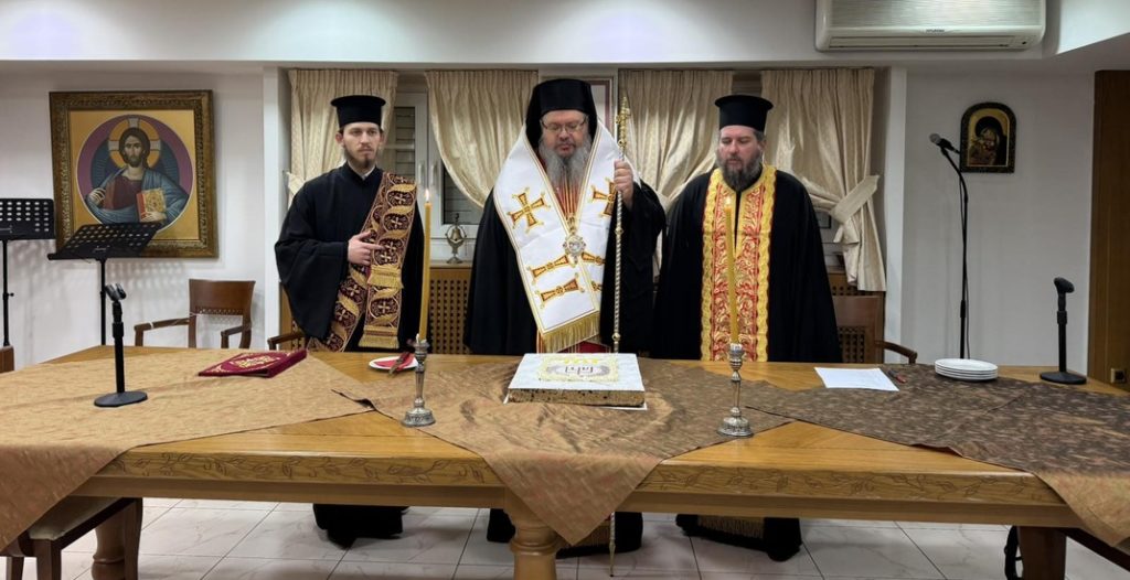 Κοπή Βασιλόπιτας στο Επισκοπείο Λαρίσης