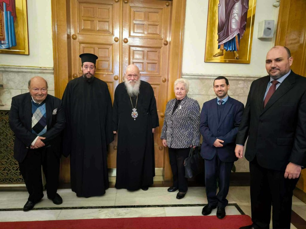 Συνάντηση του Δ.Σ. της Εταιρείας Ευβοϊκών Σπουδών με τον Αρχιεπίσκοπo Ιερώνυμο