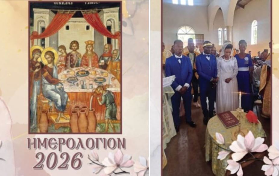 Στην Ορθόδοξη Οικογένεια το νέο Ημερολόγιο του 2026 της Επισκοπής Μπουκόμπας