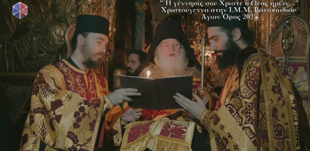 Ιερά Αγρυπνία για την εορτή των Χριστουγέννων στην Ι.Μ.Μ.Βατοπαιδίου (ΒΙΝΤΕΟ)