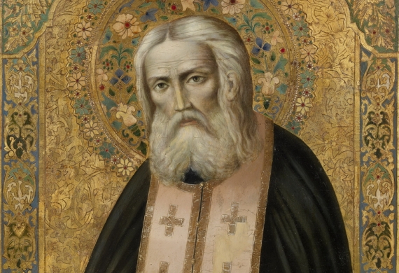 Αφιέρωμα στον Όσιο Σεραφείμ του Σάρωφ από τα Κατηχητικά του Αγίου Νείλου Πειραιώς