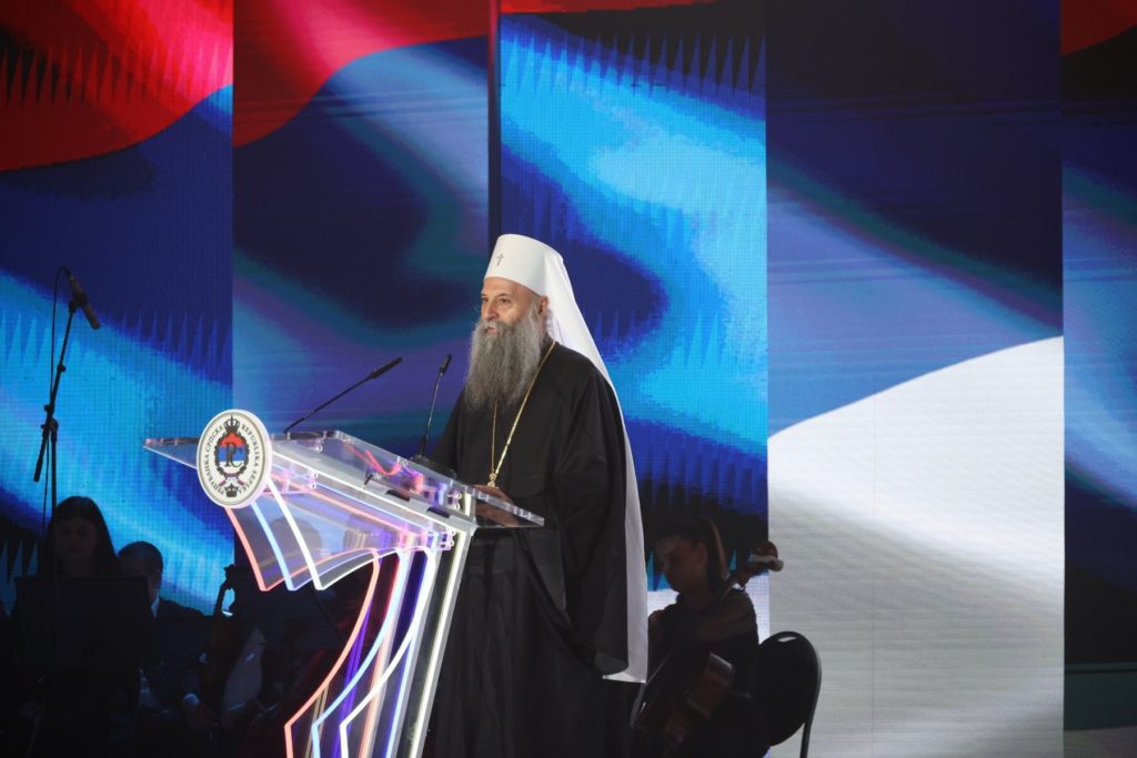 Σερβίας Πορφύριος προς τους γείτονες: Για ένα δίκαιο μέλλον, ας απορρίψουμε τη βία και το μίσος