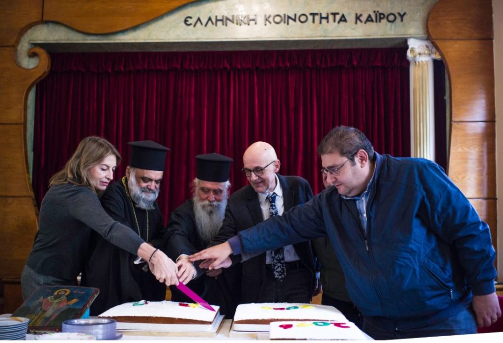 Ευχές για τη νέα χρονιά στην κοπή της Αγιοβασιλόπιτας των Ελληνικών Σχολείων του Καΐρου