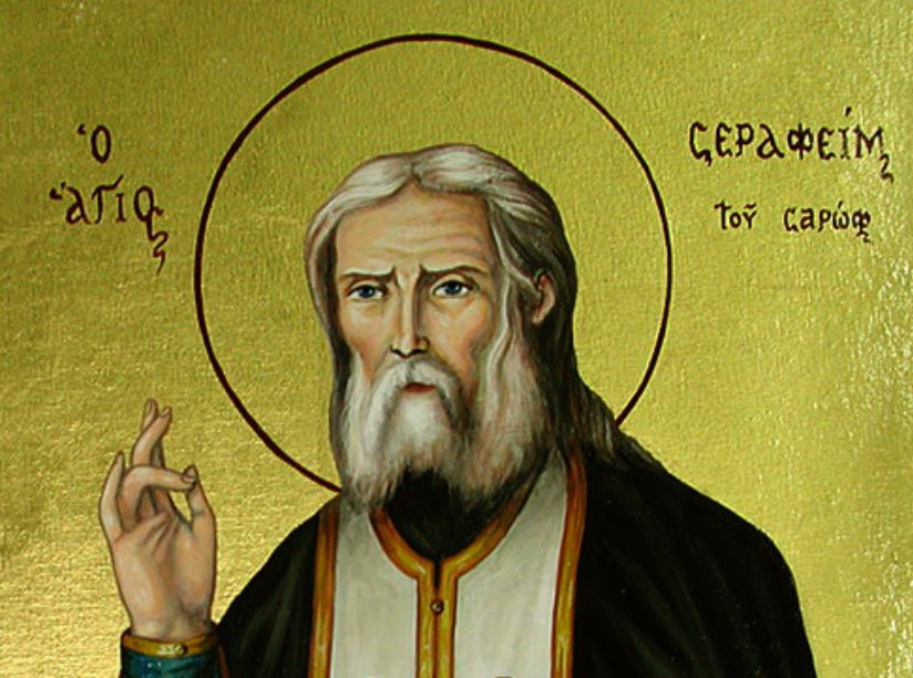 2 Ιανουαρίου: Εορτάζει ο Όσιος Σεραφείμ του Σάρωφ