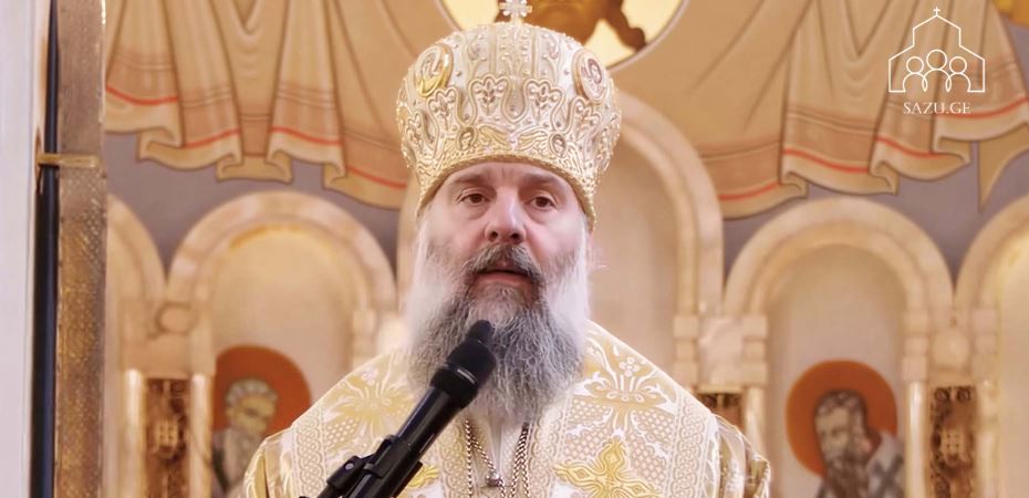 მეუფე შიო: ‘ყველანაირად ვეცადოთ, ღვთის მცნებებით ვიცხოვროთ, მაშინ წმინდა ანგელოზები არასდროს დაგვტოვებენ’