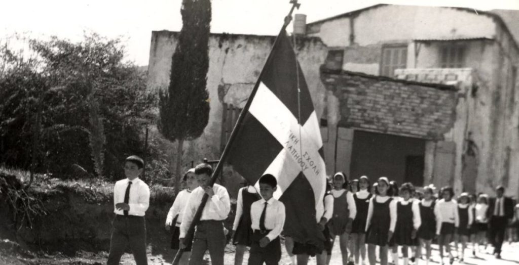 Από πότε τιμάται η «Γιορτή των Τριών Ιεραρχών» στην Κύπρο