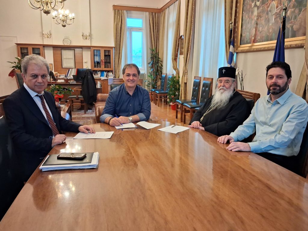 Ο Μητροπολίτης Παύλος στην υπογραφή προγραμματικής σύμβασης για το Τιάλειο Εκκλησιαστικό Γηροκομείο Κοζάνης