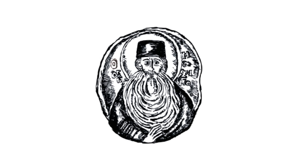 Ευχές για το Ινστιτούτο «Άγιος Μάξιμος ο Γραικός» στο ραδιόφωνο της Πεμπτουσίας