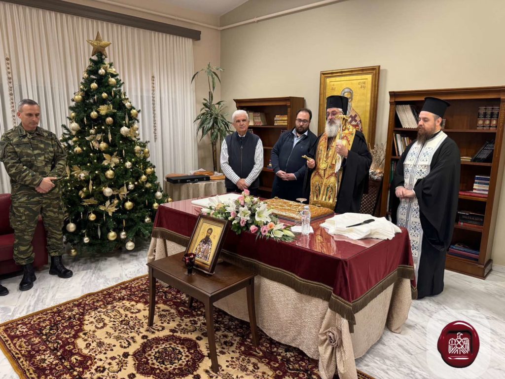 Κοπή βασιλόπιτας στο Σταυρίδειο Ίδρυμα χρονίως πασχόντων «Ο Άγιος Κυπριανός»