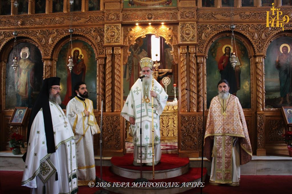 Άρτης Καλλίνικος: «Η μετάνοια αρχή και τέλος της πνευματικής ζωής»