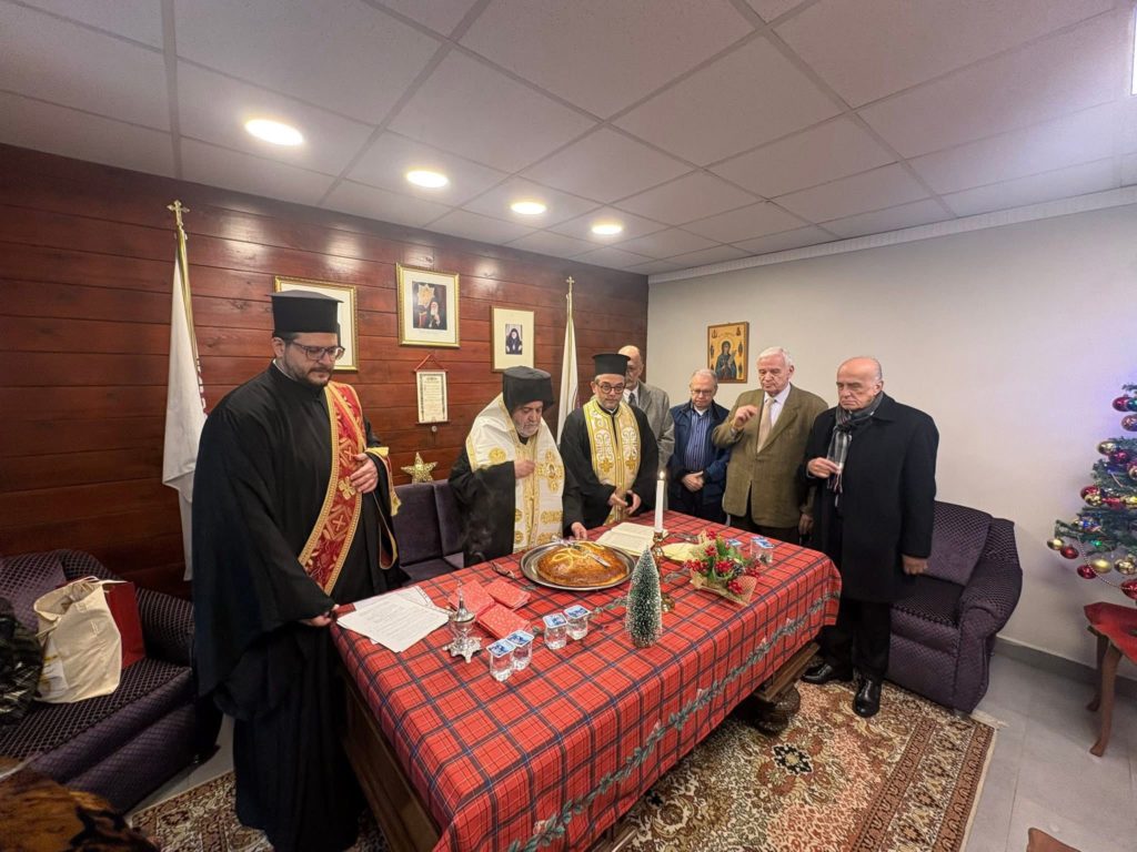 Κυριακή Προ των Φώτων στην Αγία Παρασκευή Βαθυρρύακος