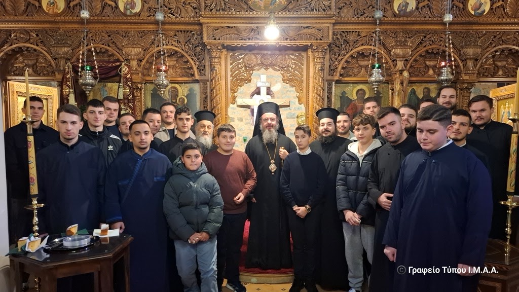 Σύναξη και κοπή Βασιλόπιτας Αναγνωστών Ιεράς Μητροπόλεως Αιτωλίας και Ακαρνανίας