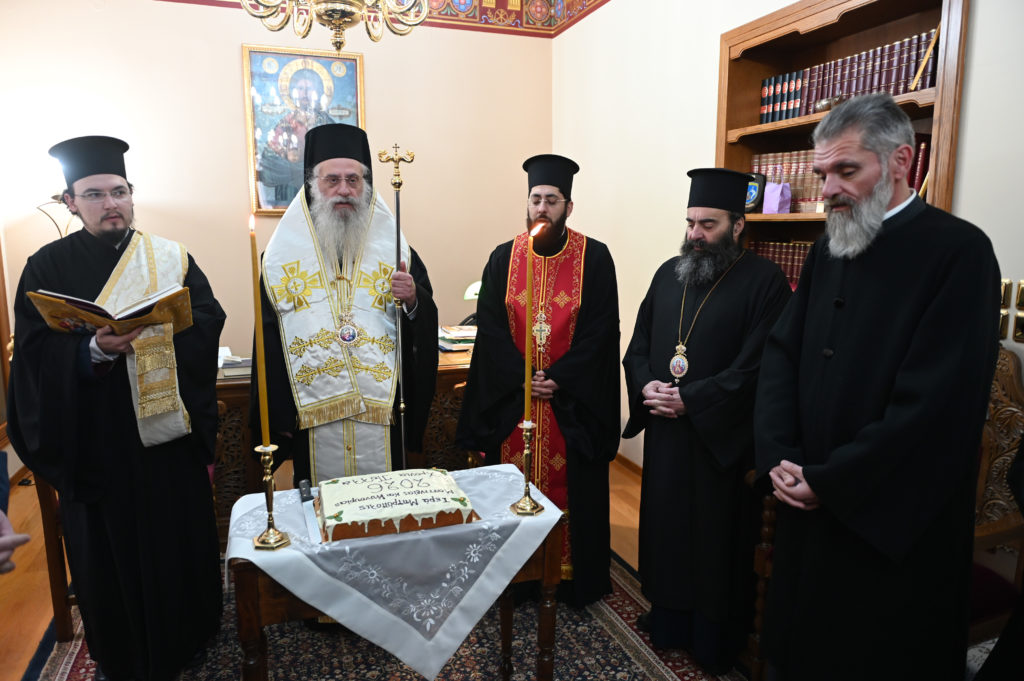 Κοπή βασιλόπιτας στα γραφεία της Ιεράς Μητροπόλεως Μαντινείας