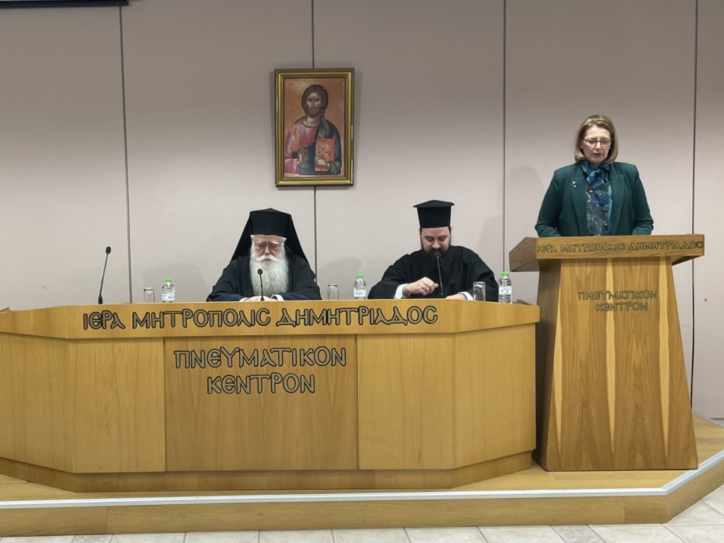 Κοπή Βασιλόπιτας του Δικτύου Φορέων Υγείας της Ι. Μ. Δημητριάδος- 4 Χρόνια Δράσης